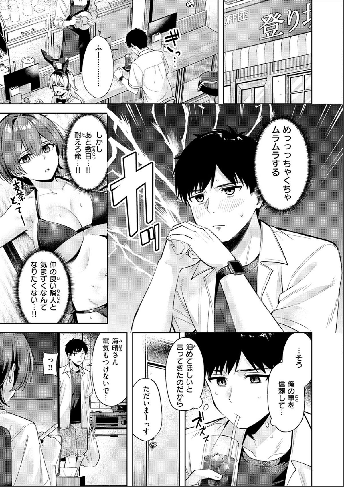 sample 9