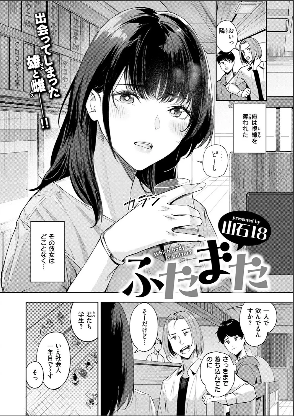 sample 4