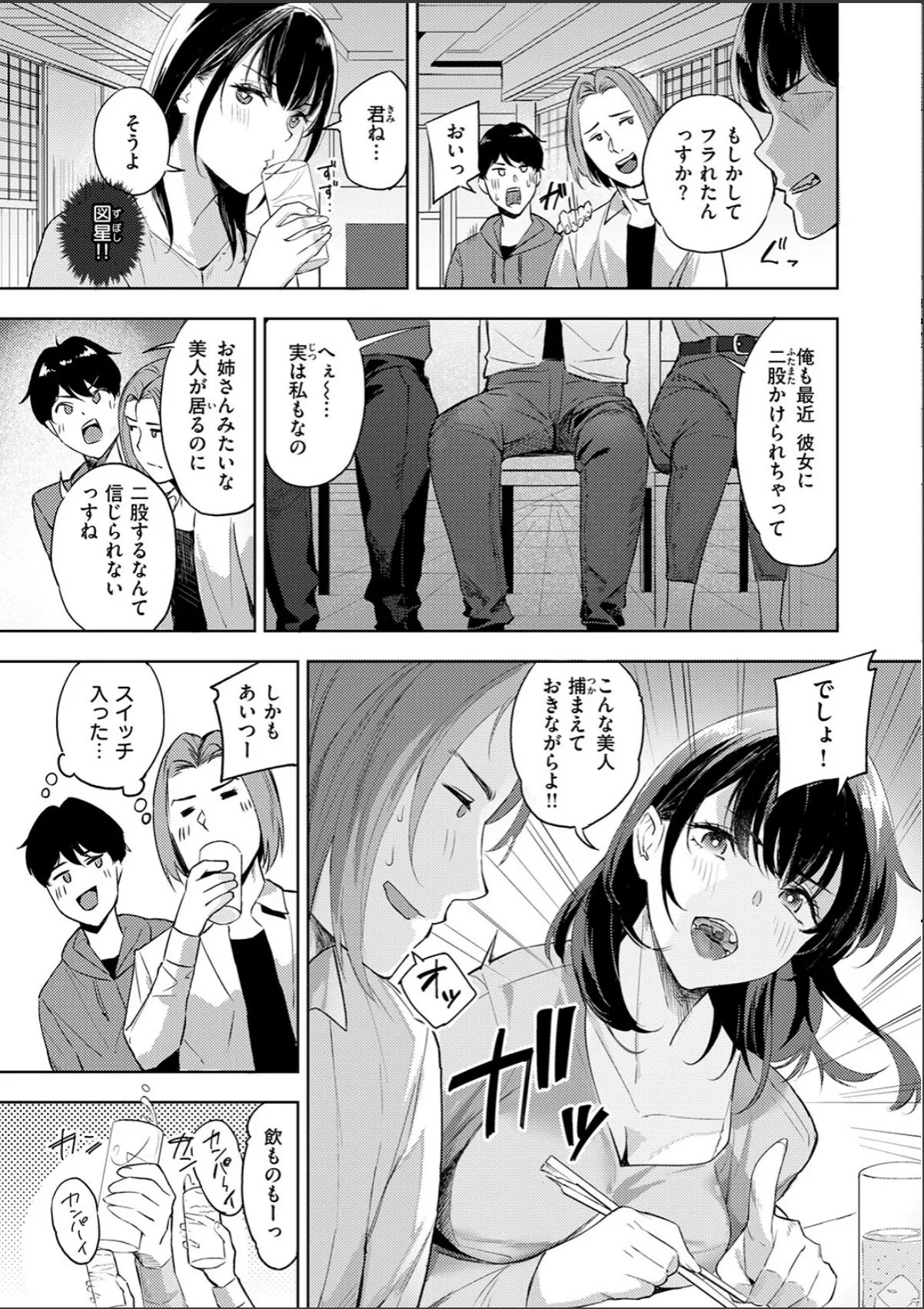 sample 5
