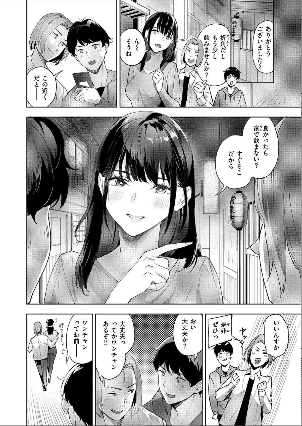sample 6