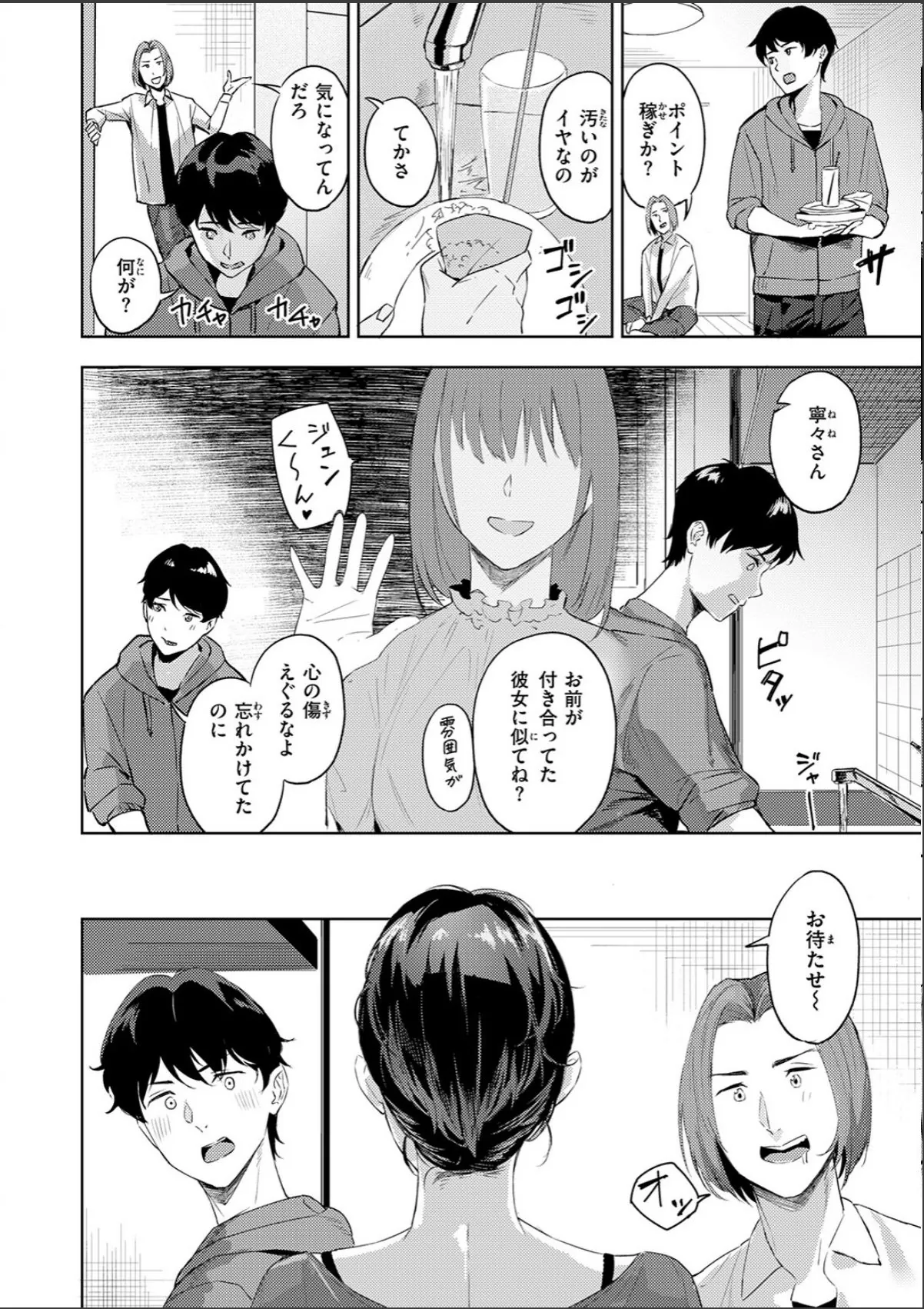 sample 8