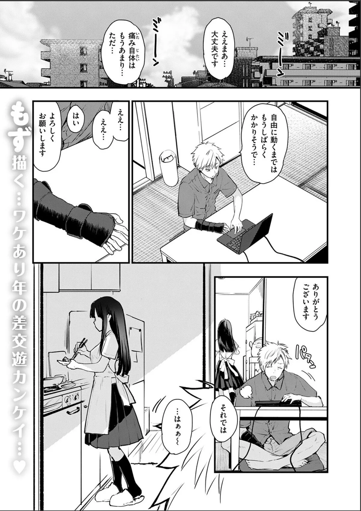 sample 3