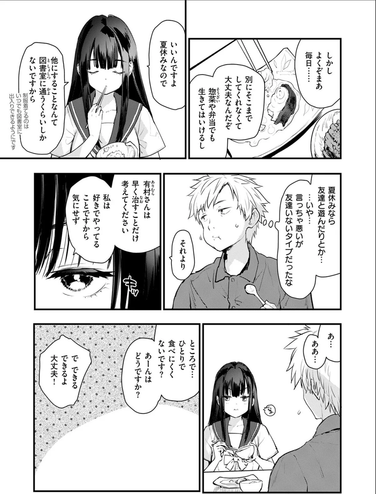 sample 5