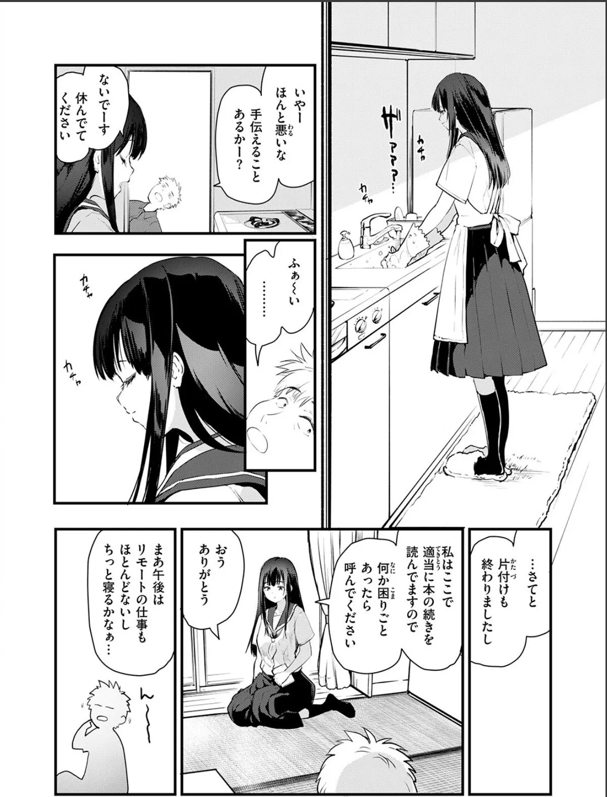 sample 6
