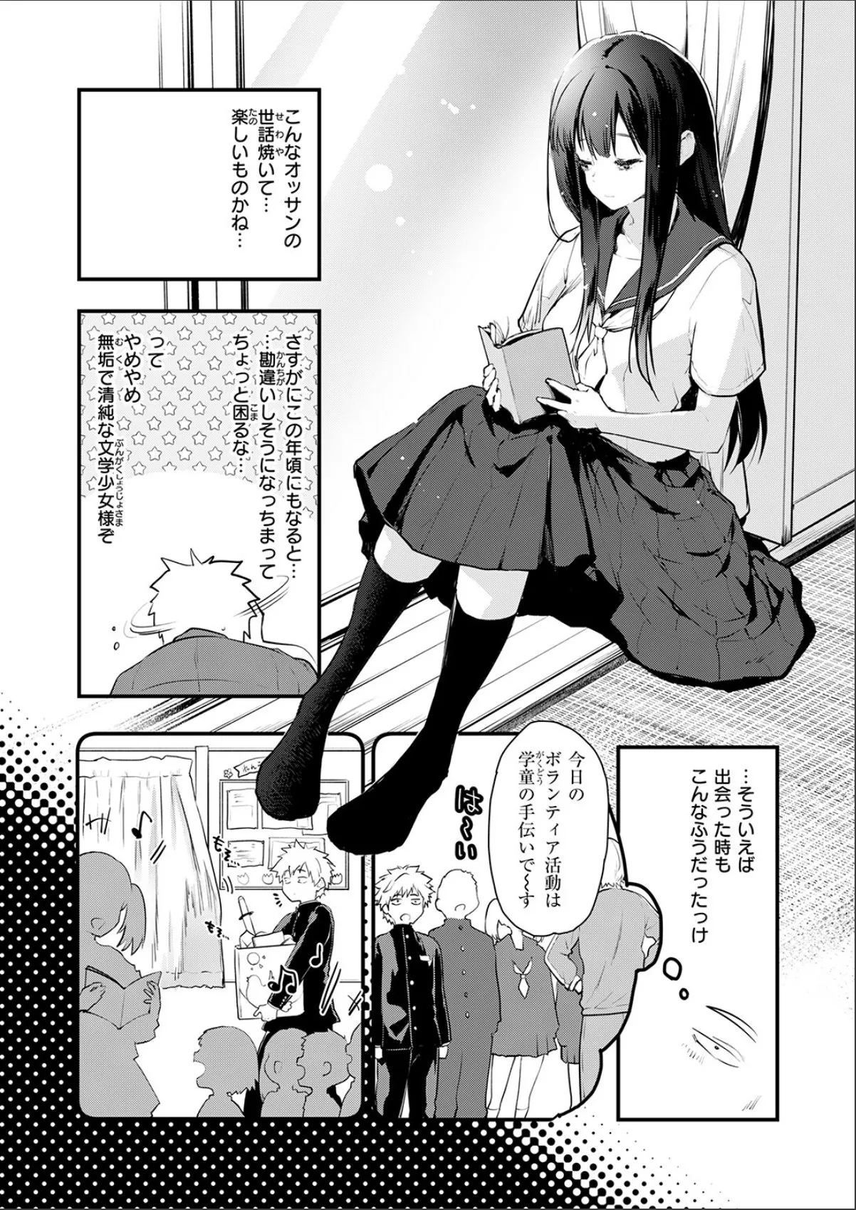 sample 7