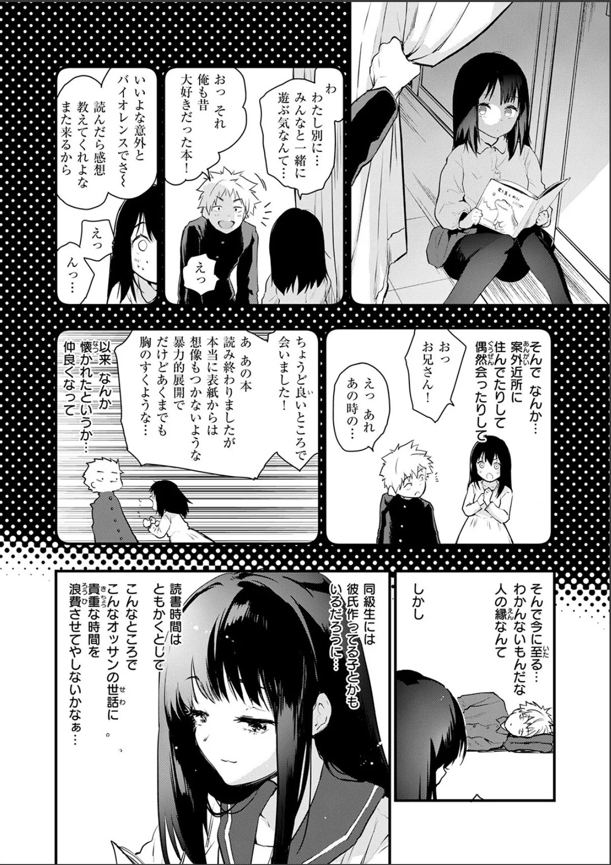 sample 8