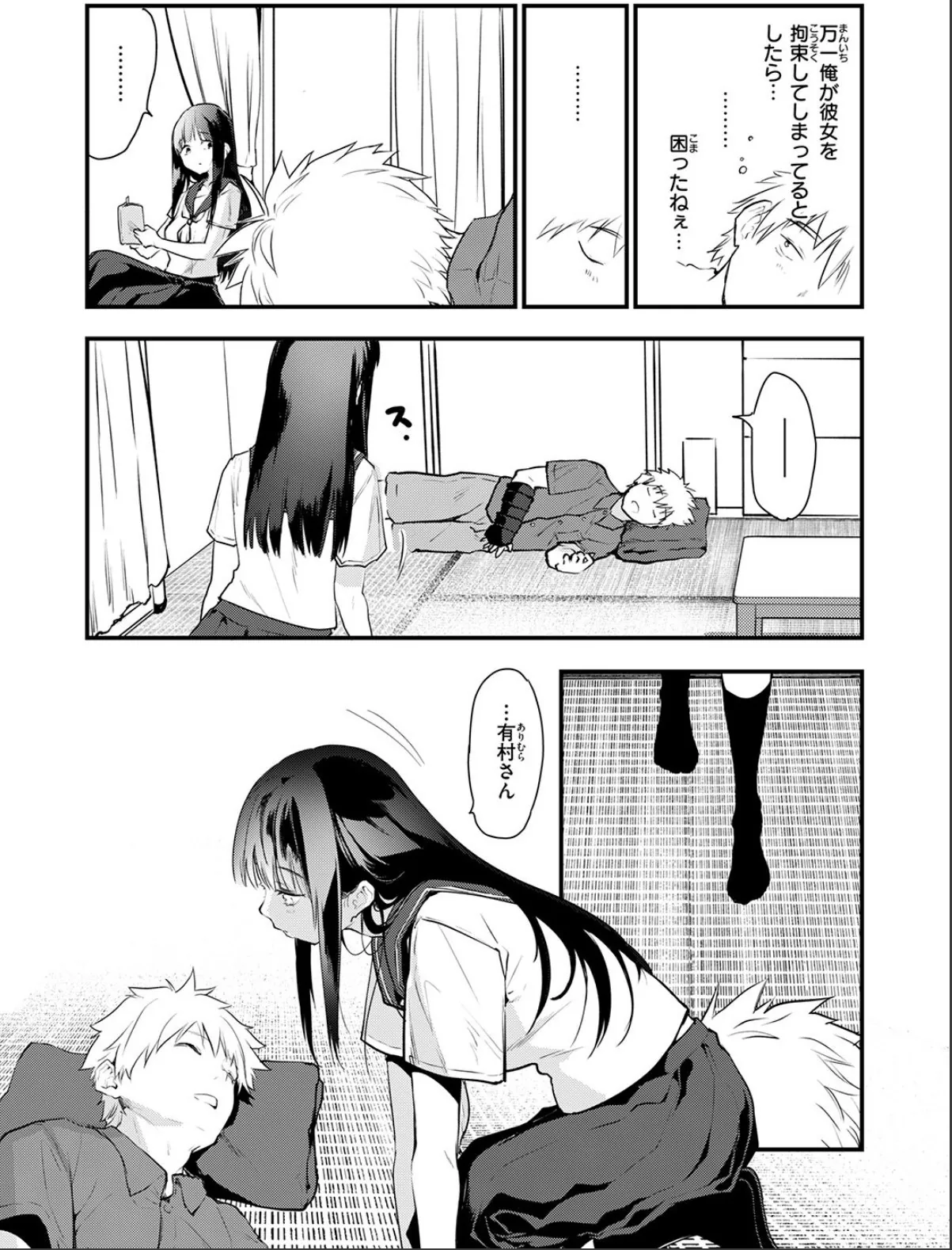 sample 9