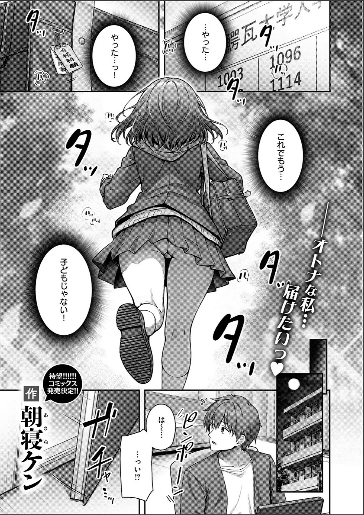sample 3