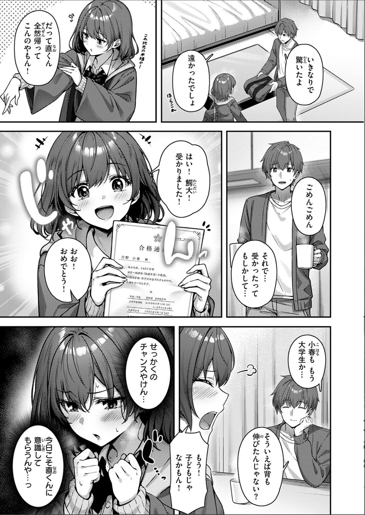 sample 5