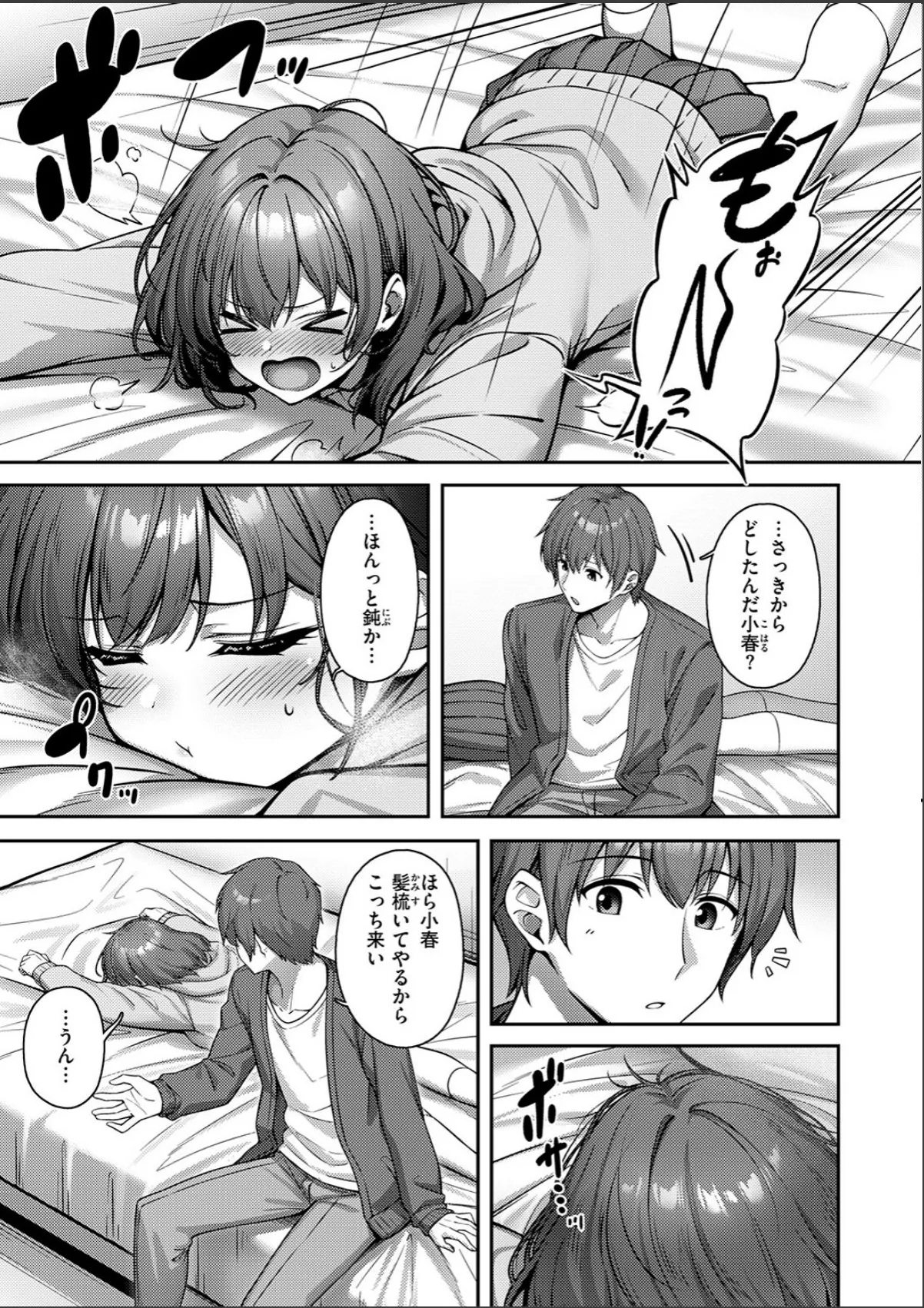 sample 7