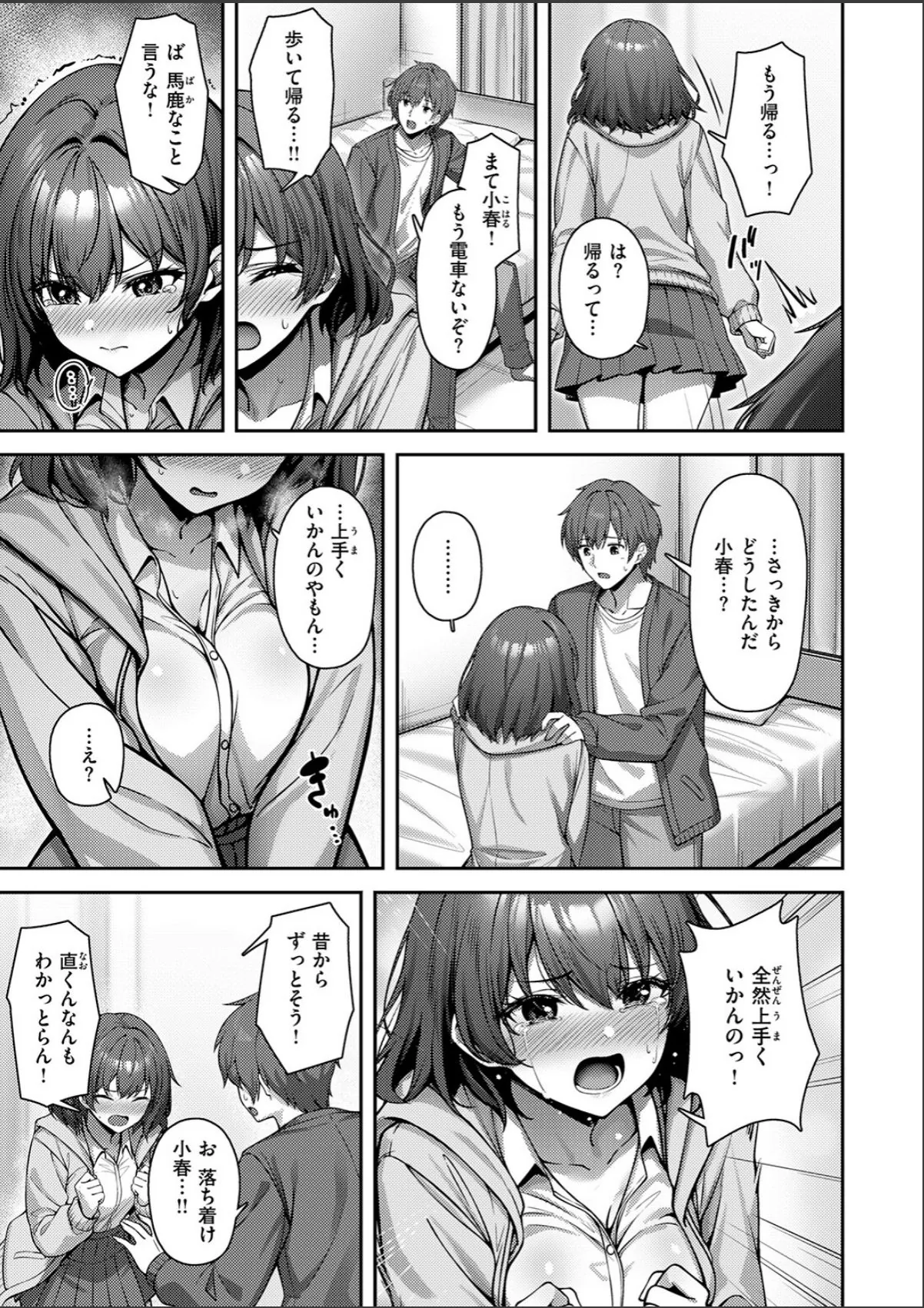 sample 9