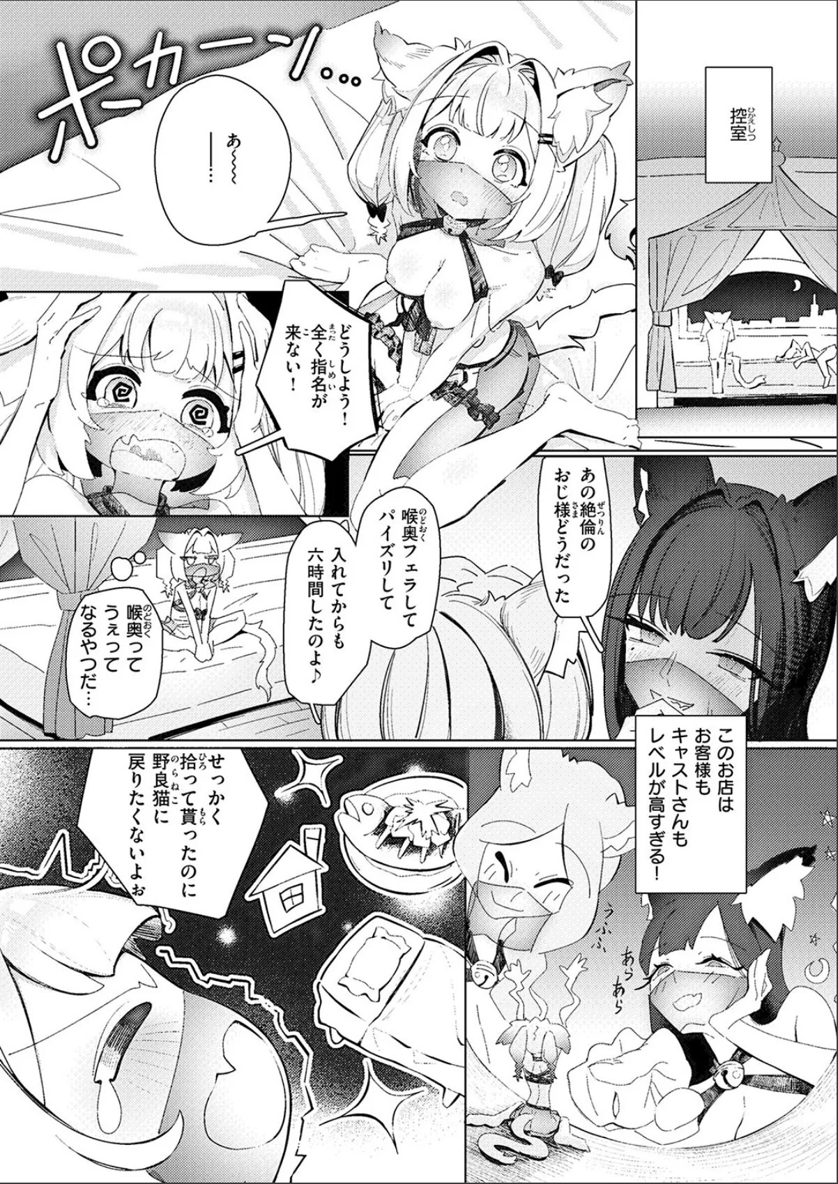 sample 4