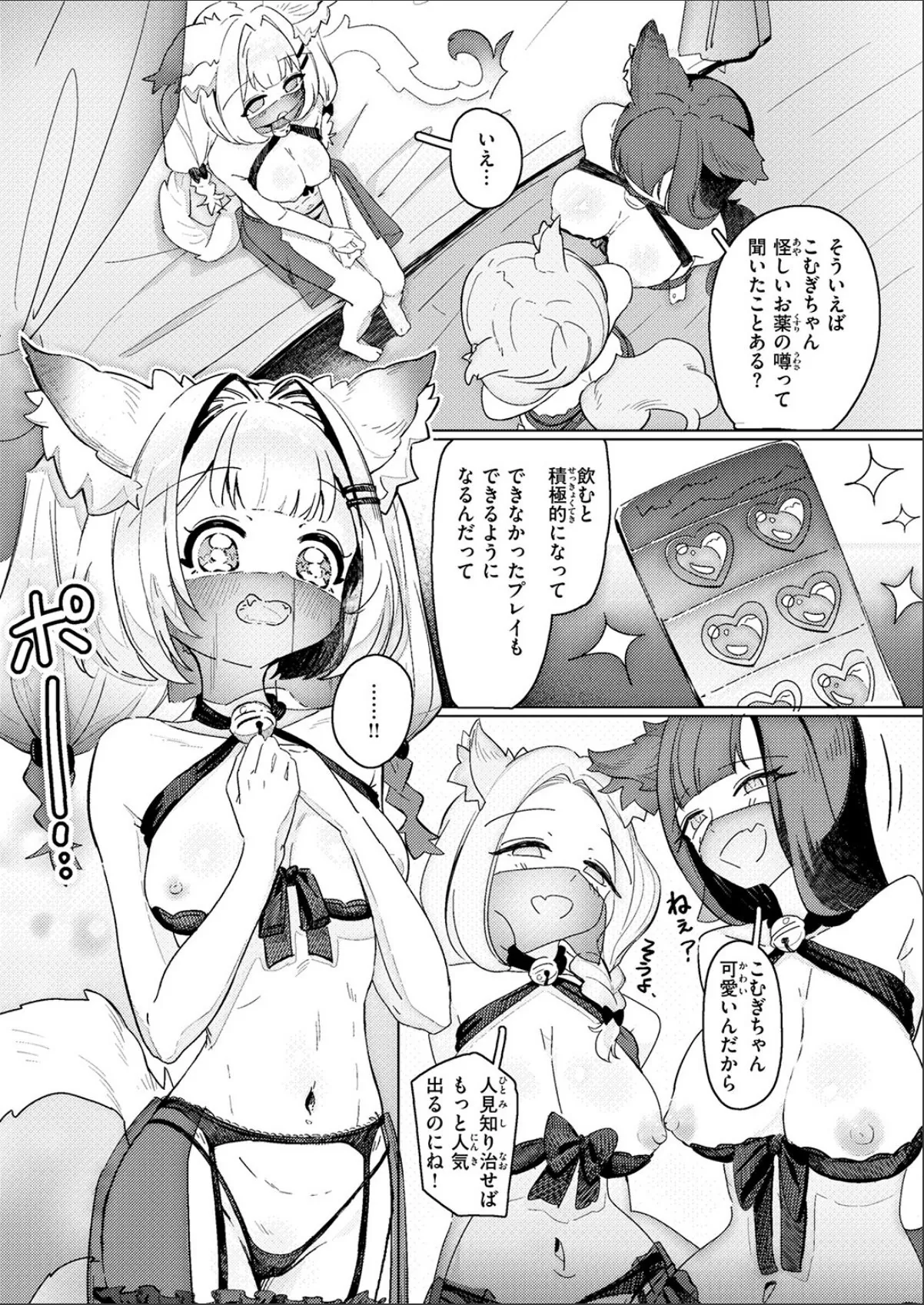 sample 5
