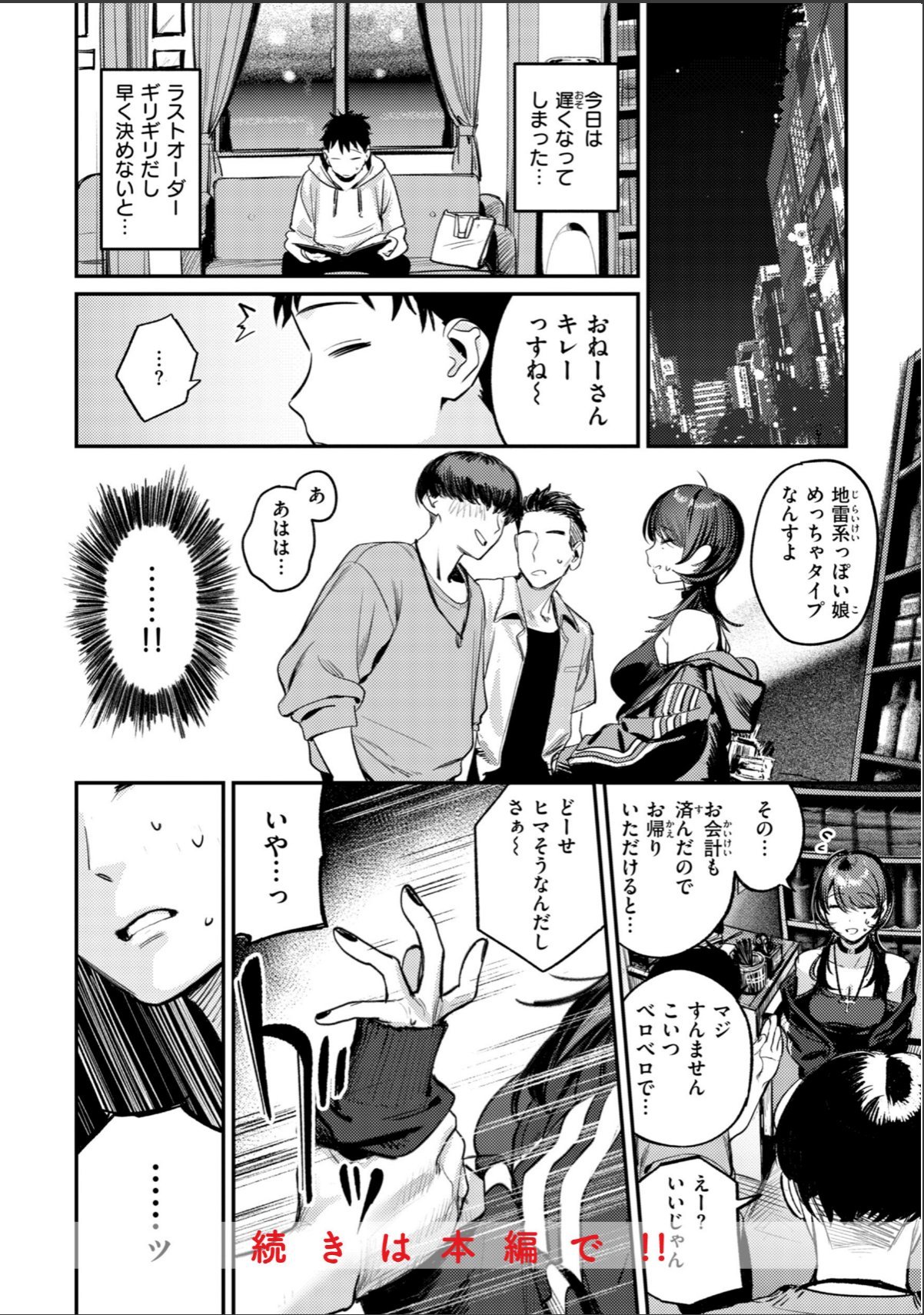sample 10