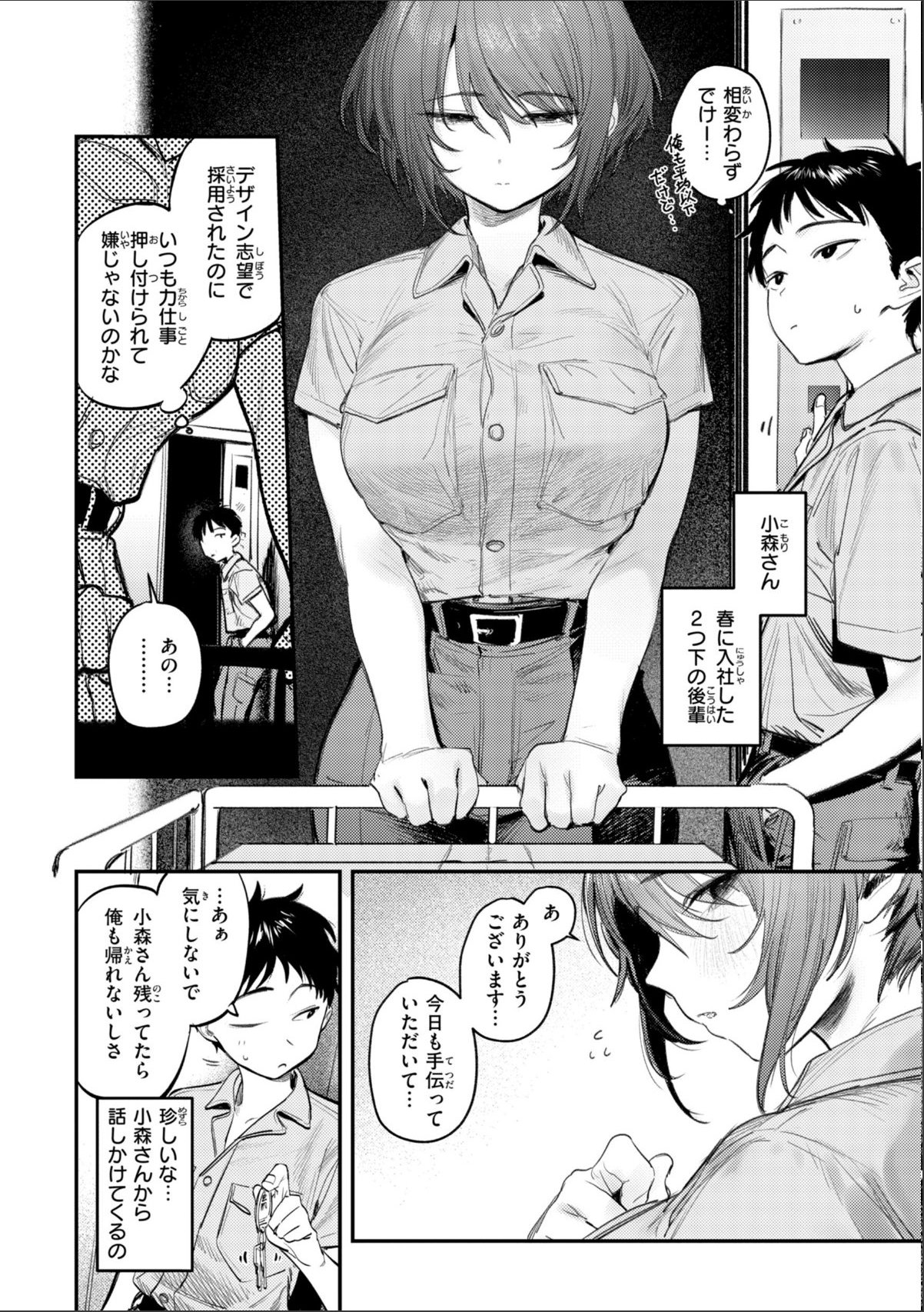 sample 12