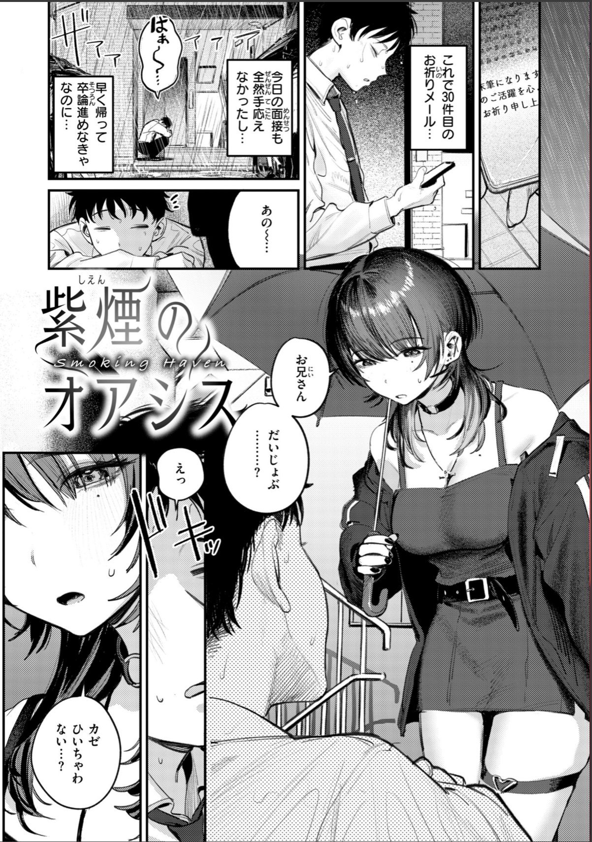 sample 3