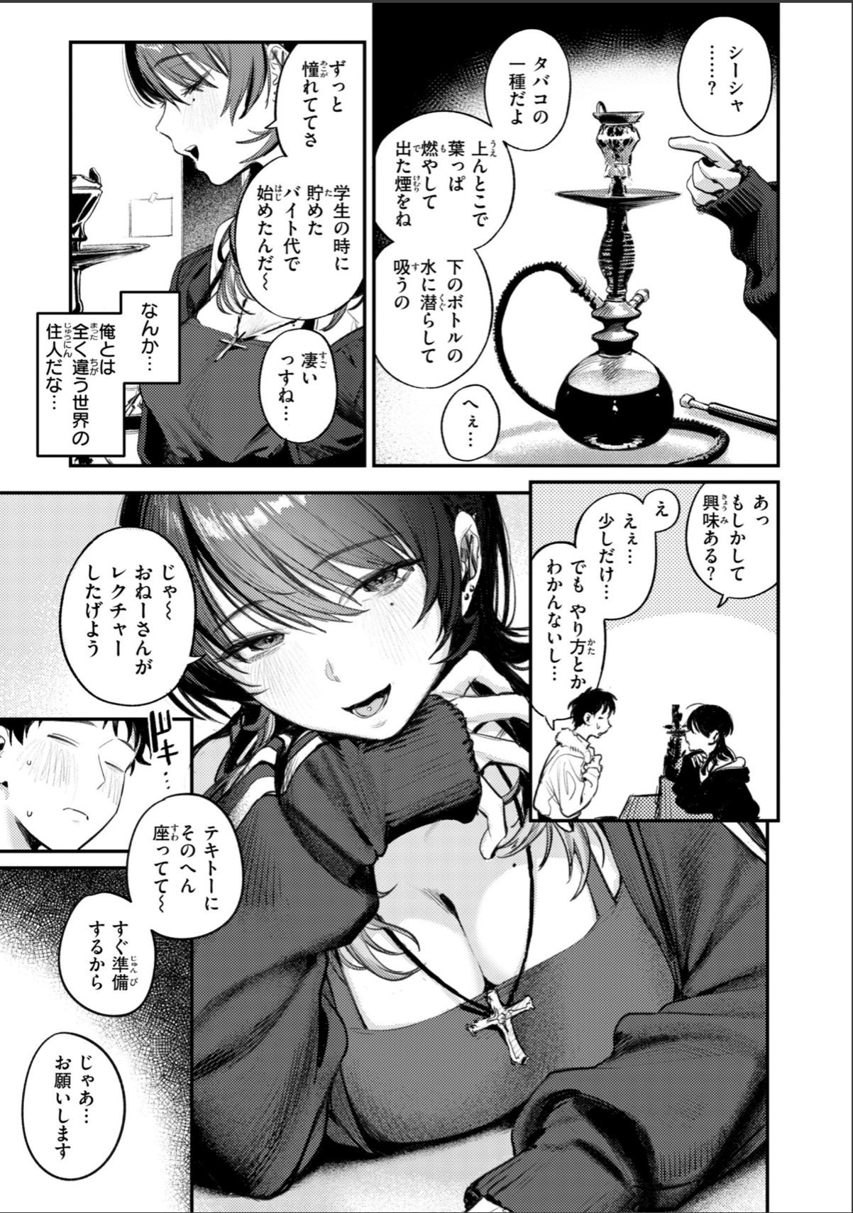 sample 5