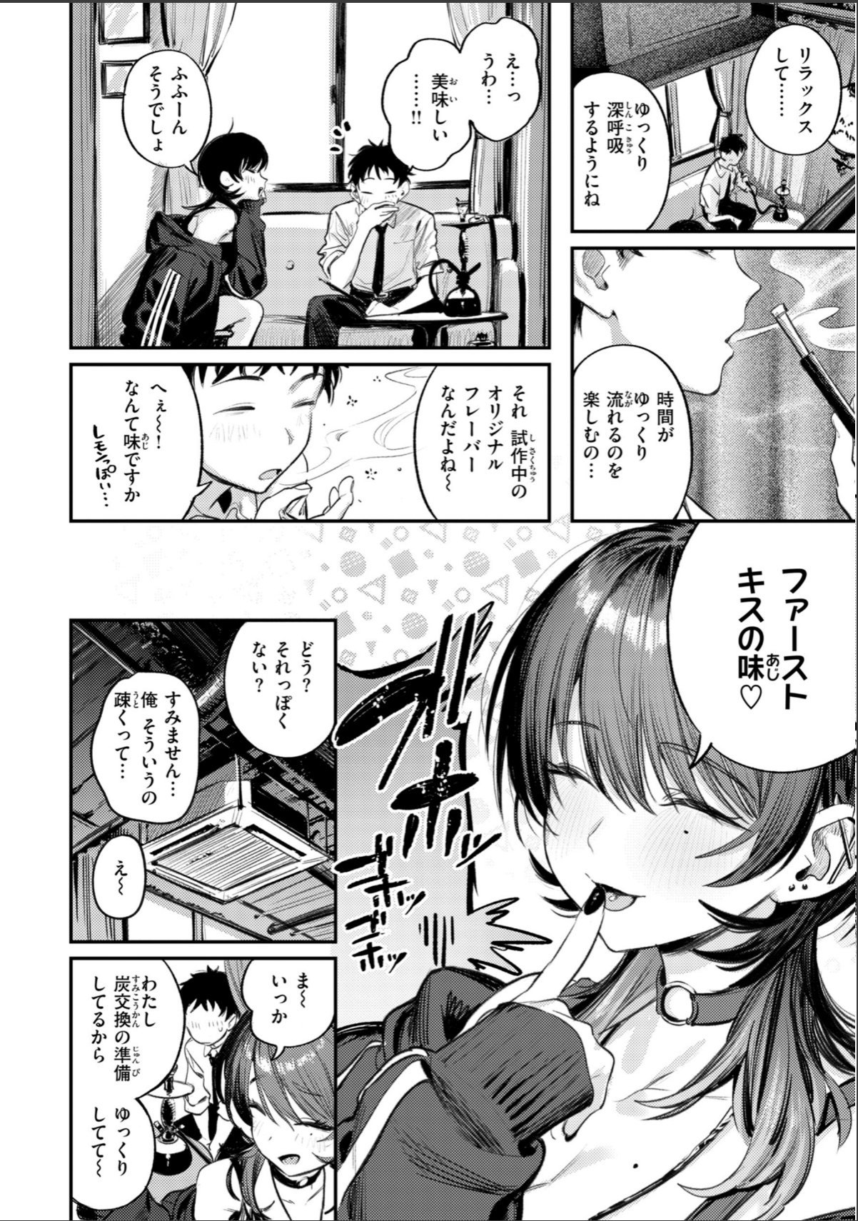 sample 6