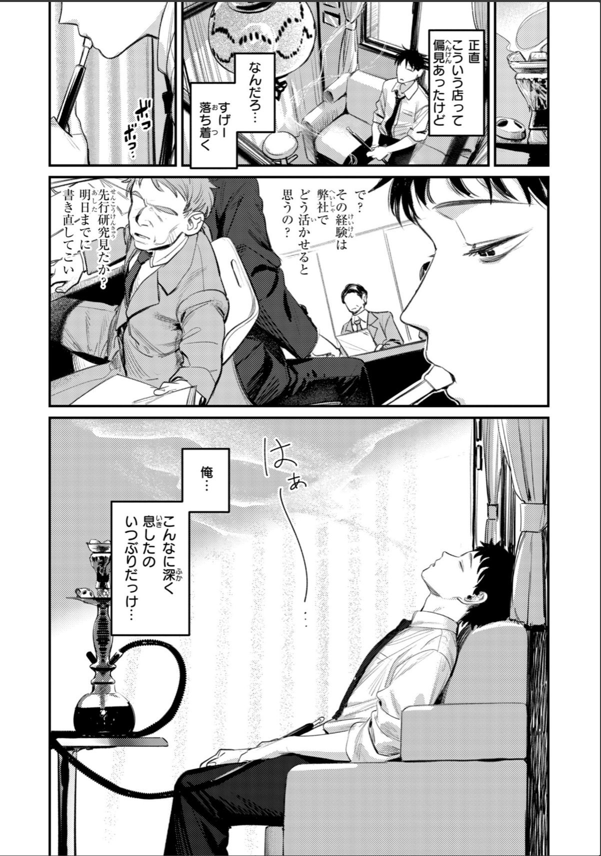sample 7