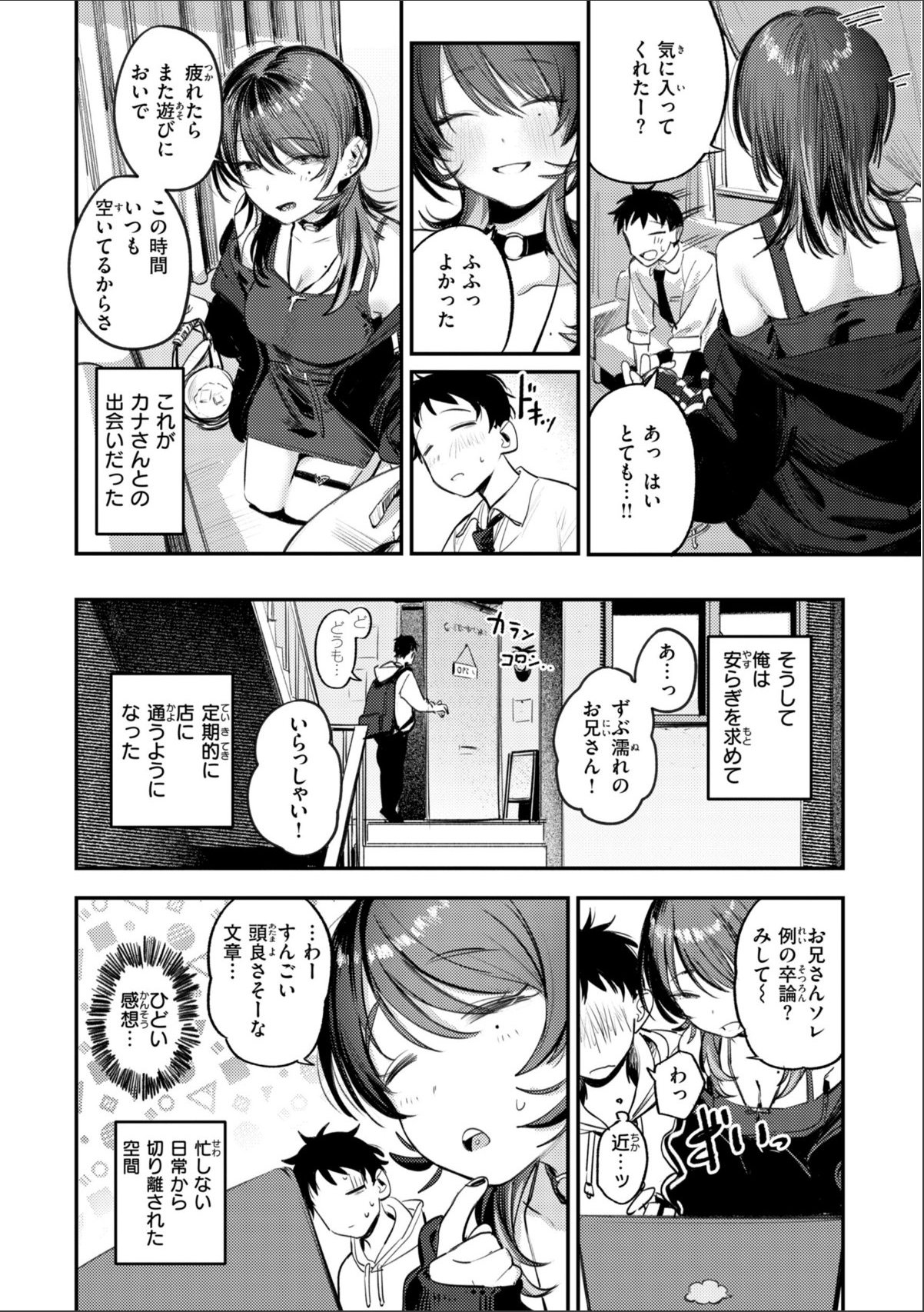 sample 8
