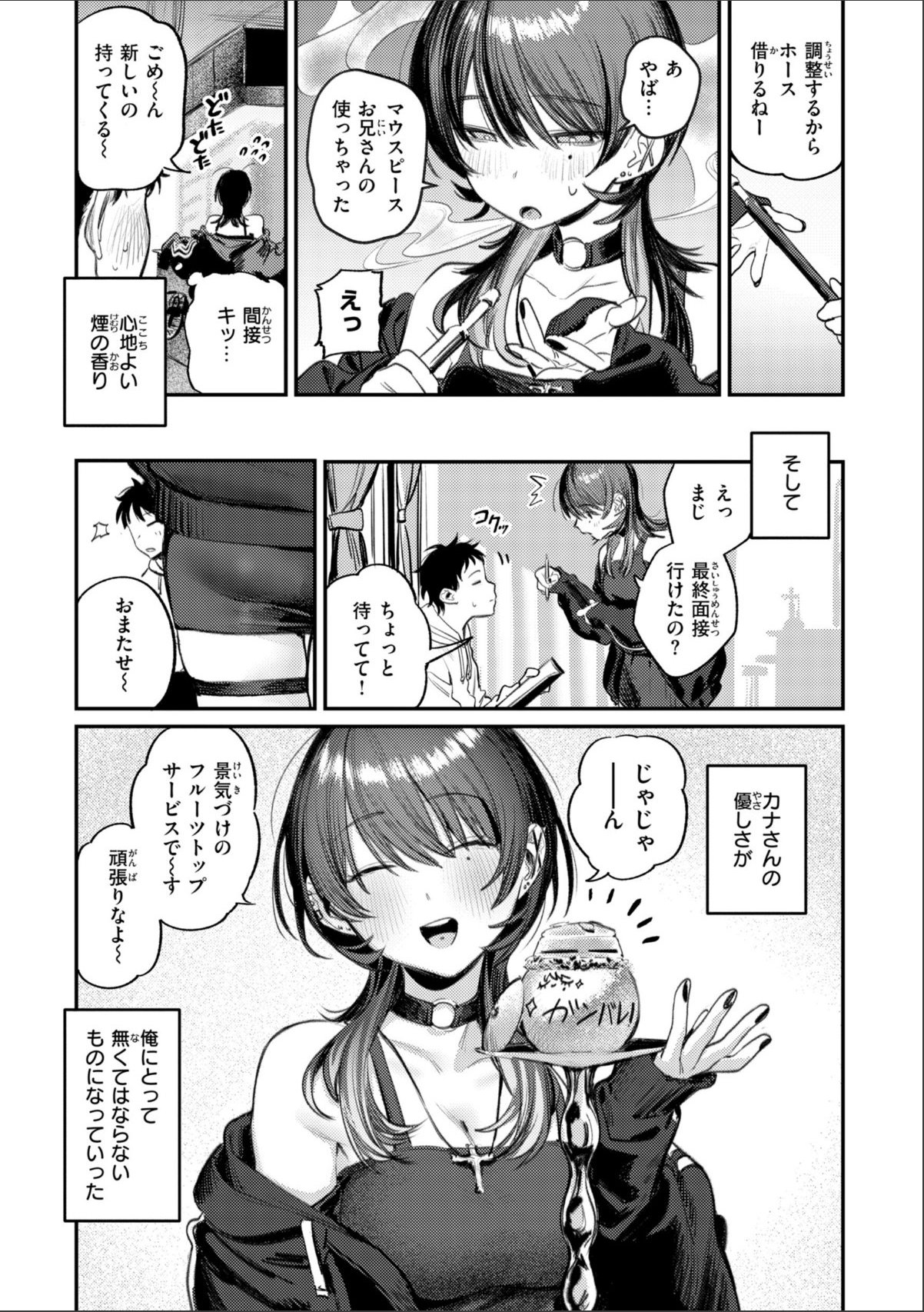 sample 9
