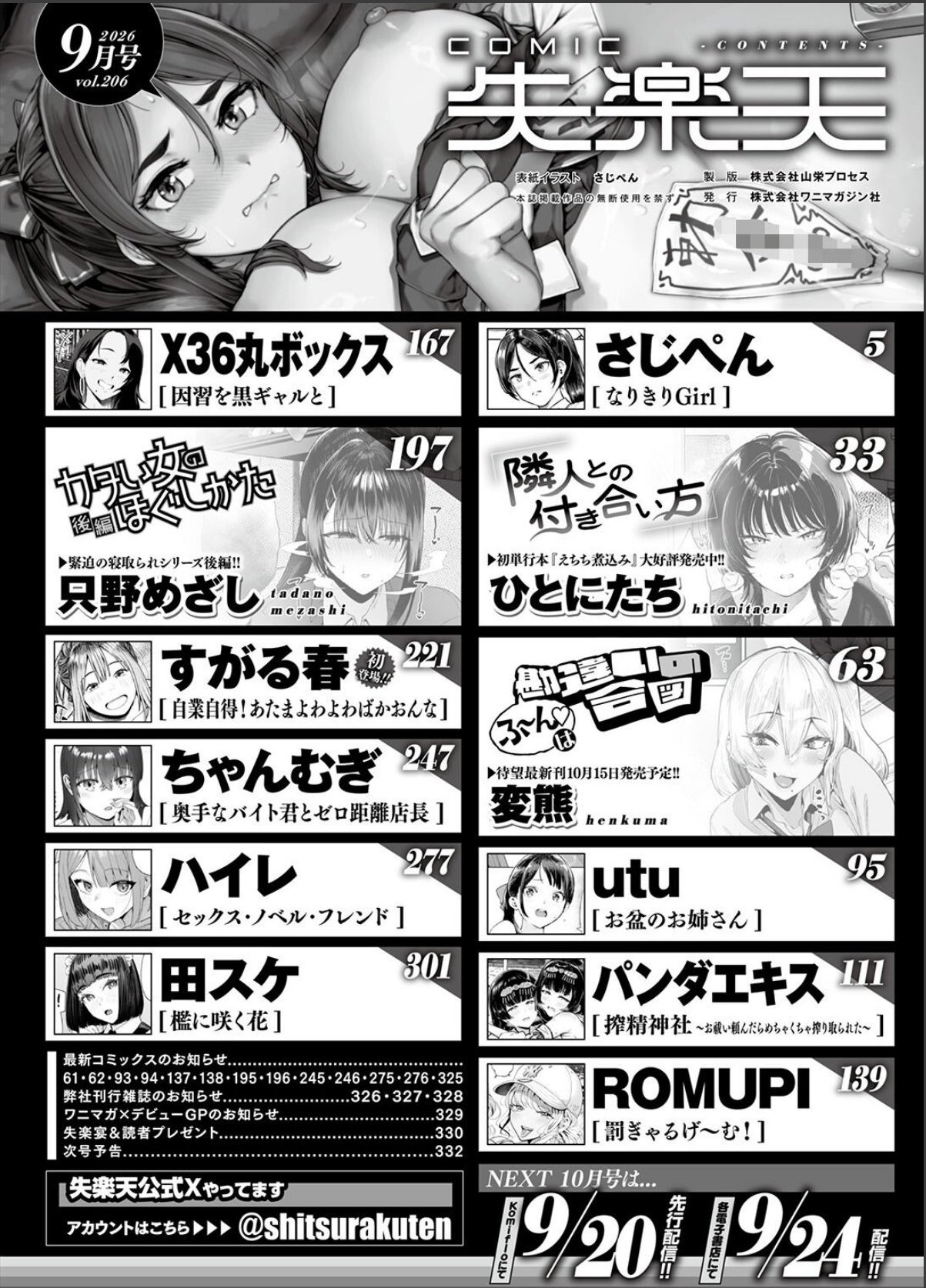 sample 2