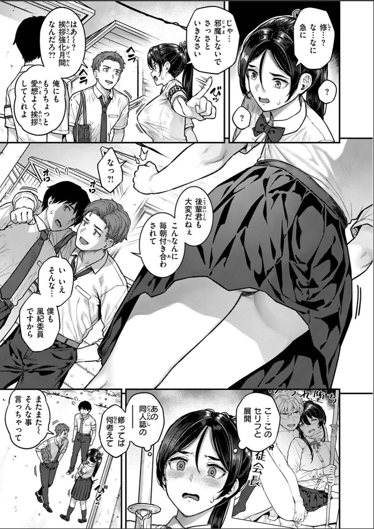sample 7