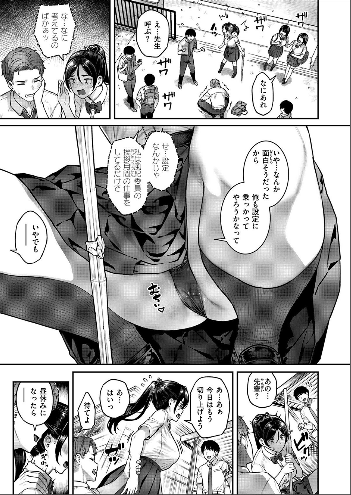 sample 9