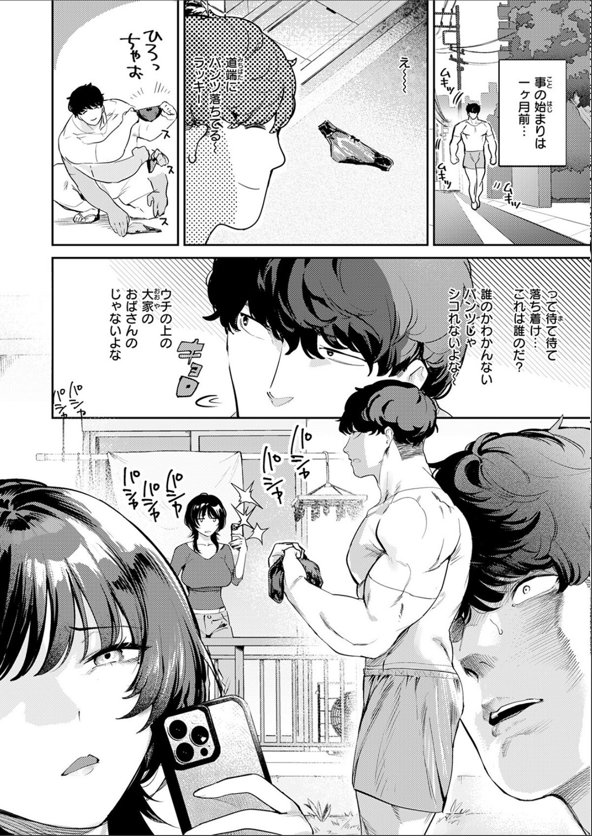 sample 8