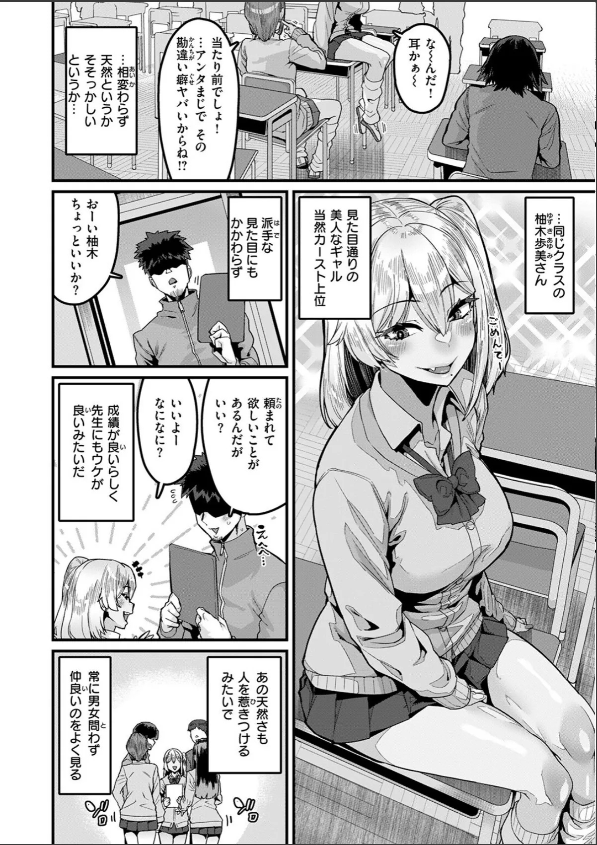 sample 4