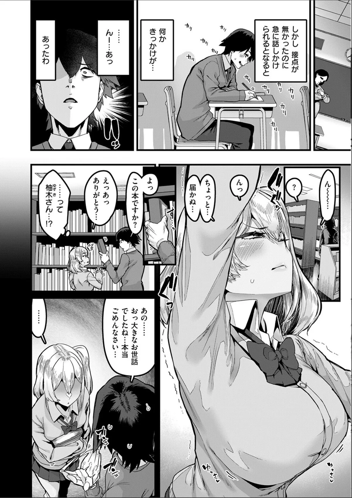 sample 6