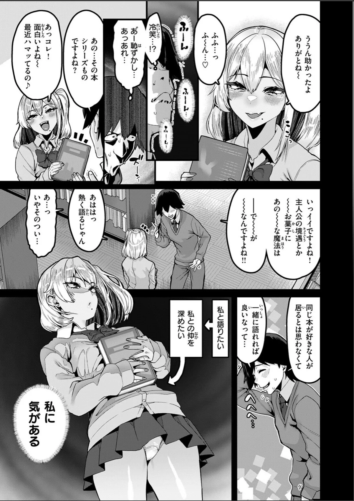 sample 7