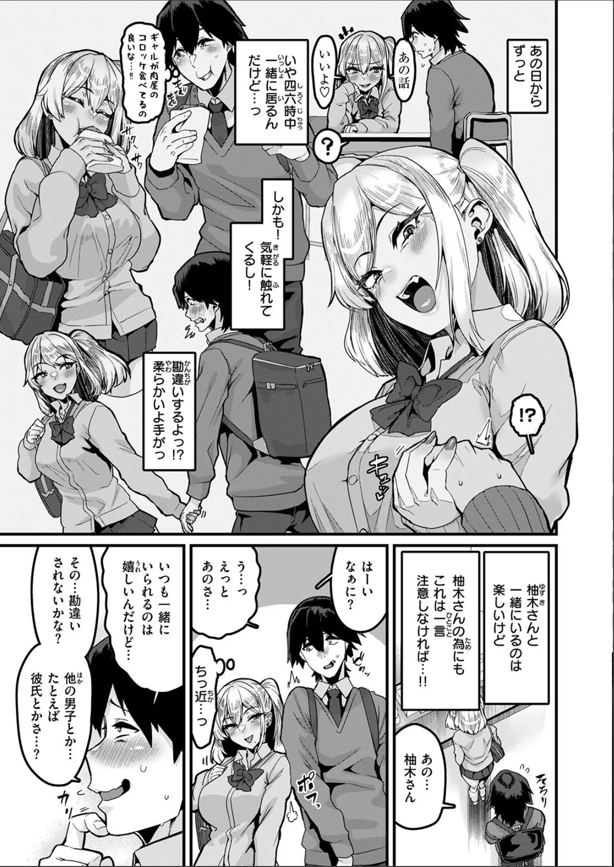 sample 9