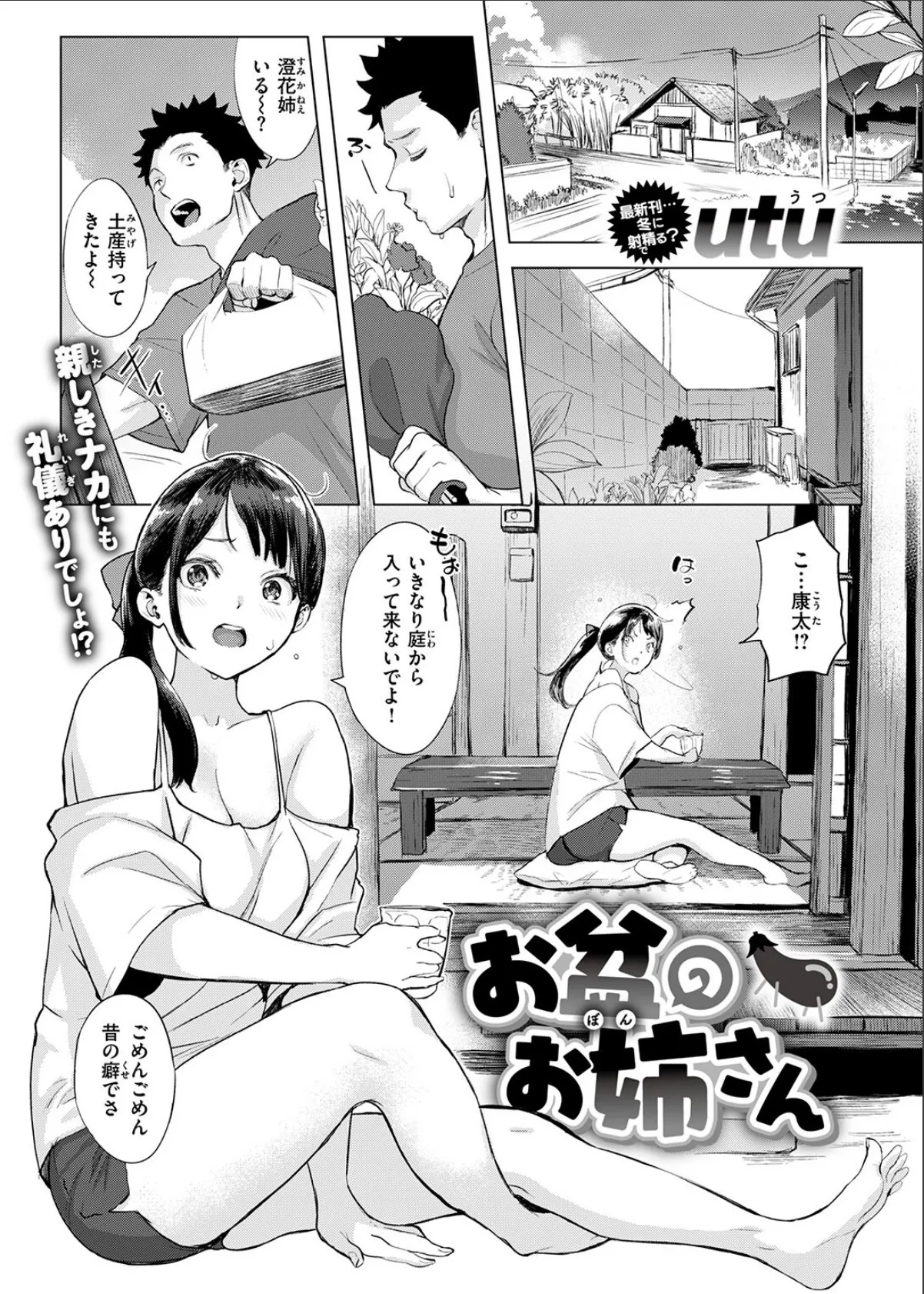 sample 3