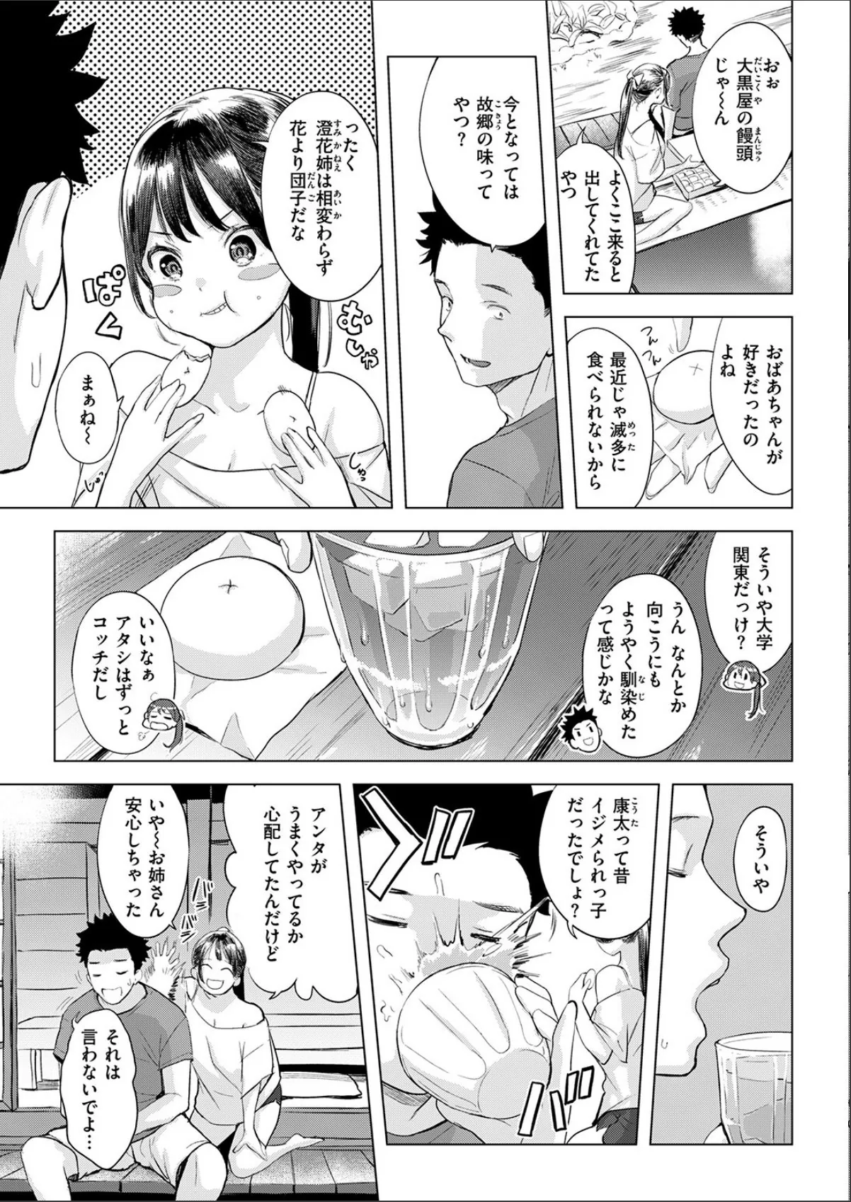 sample 5