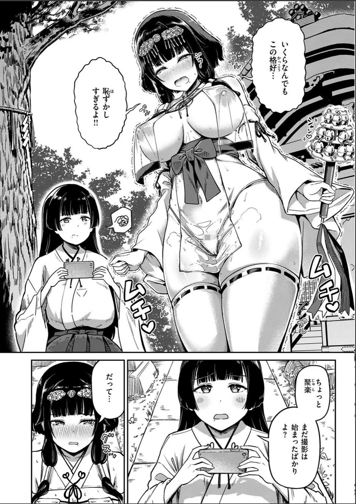 sample 4