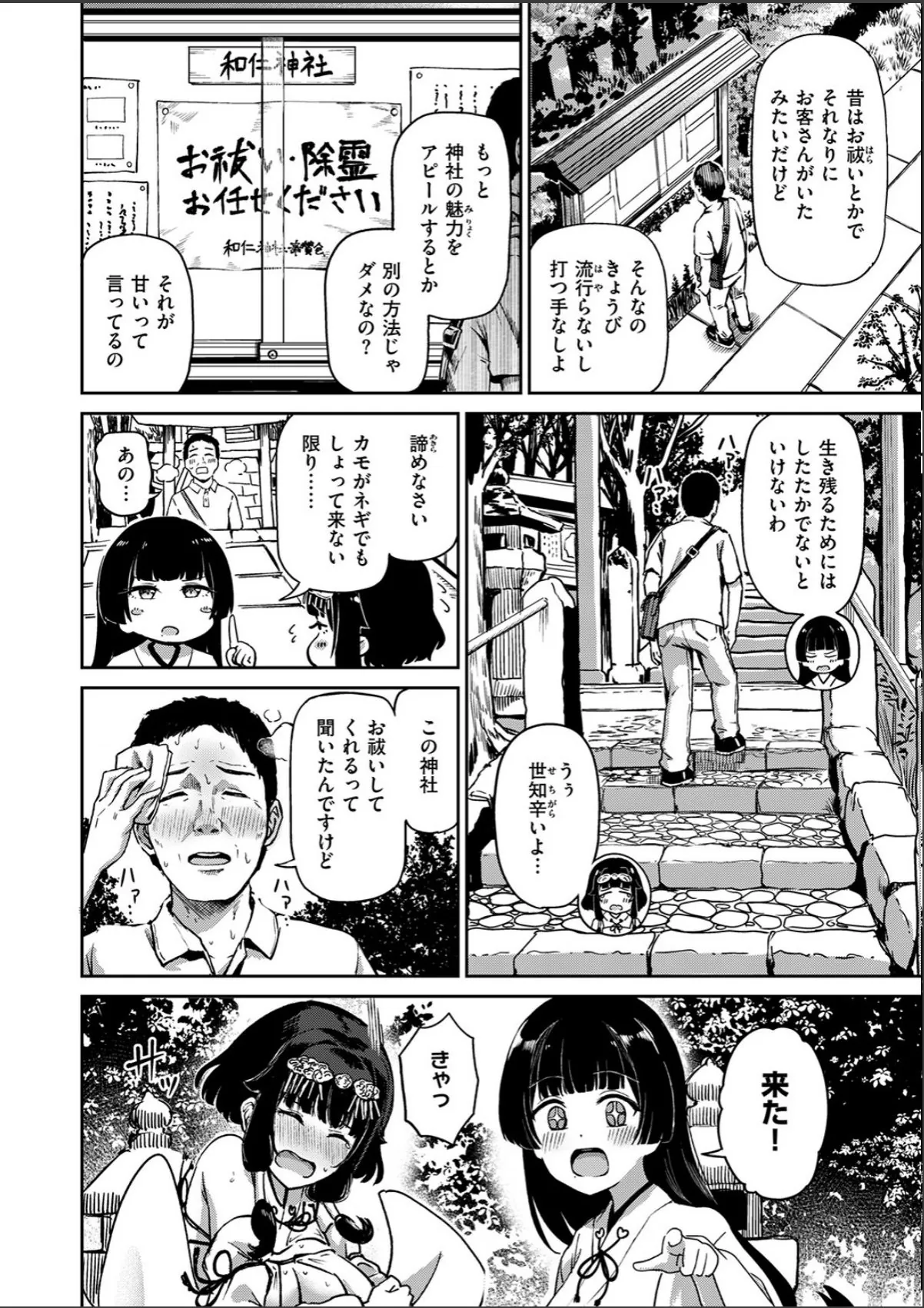 sample 6