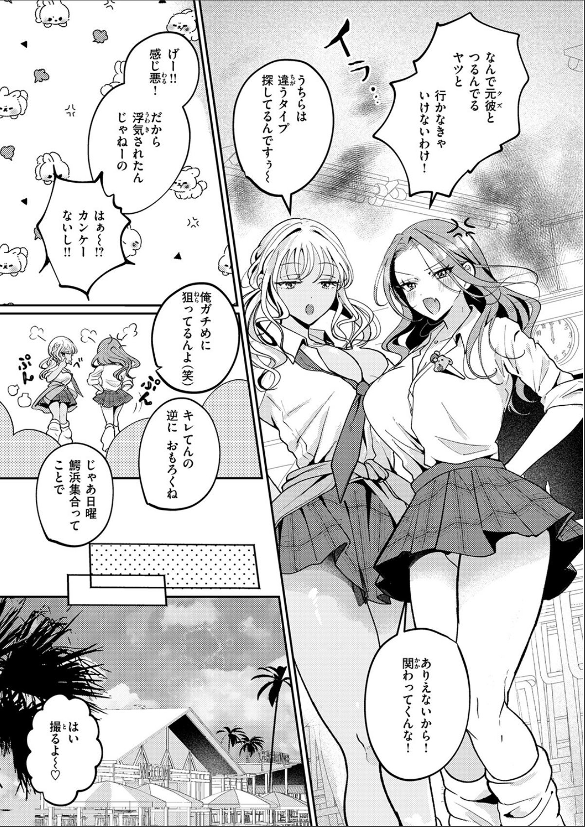 sample 5