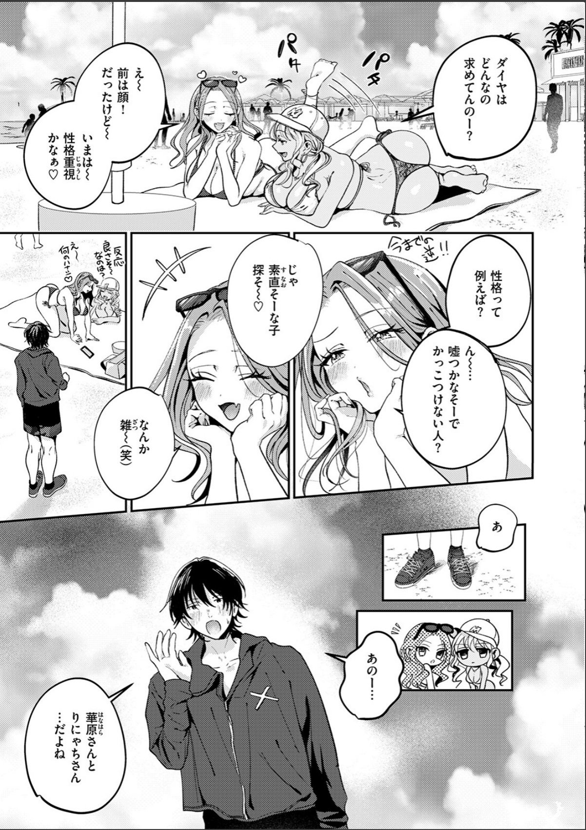 sample 7