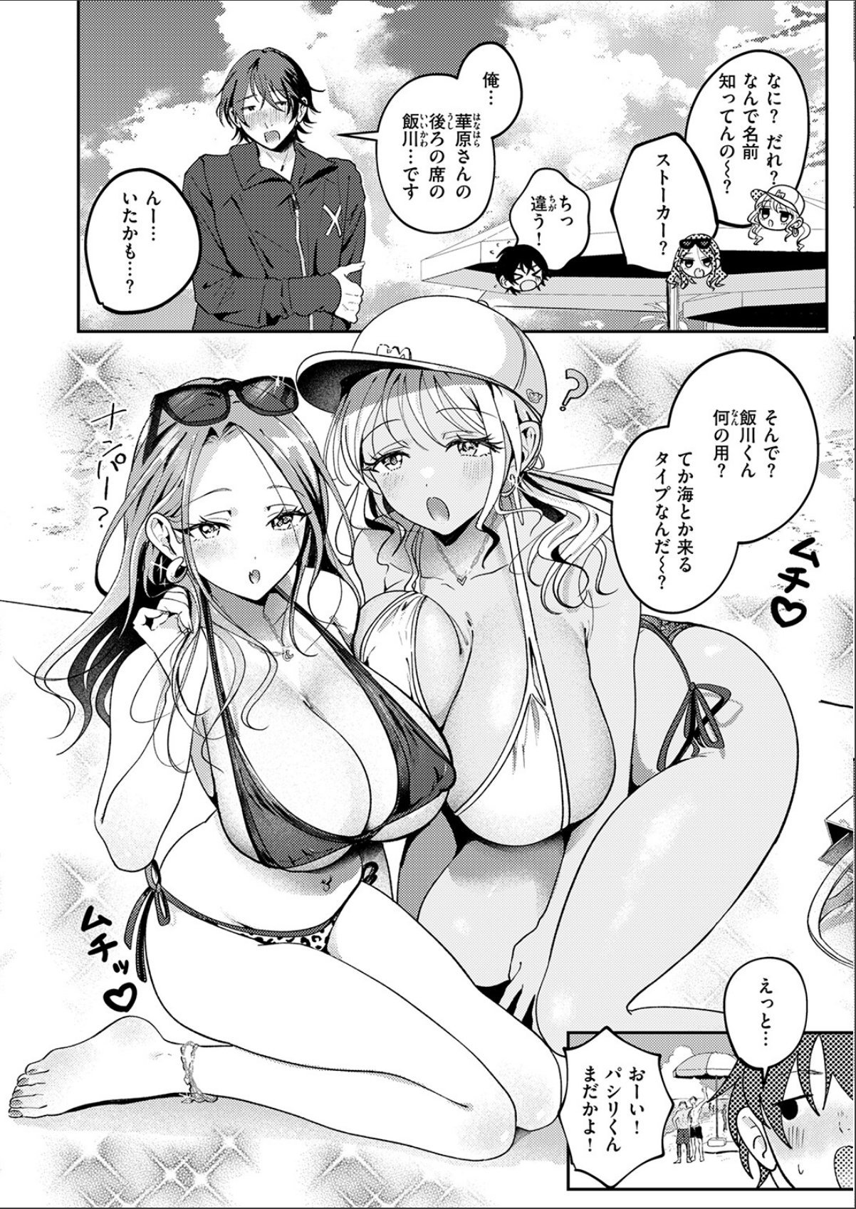 sample 8
