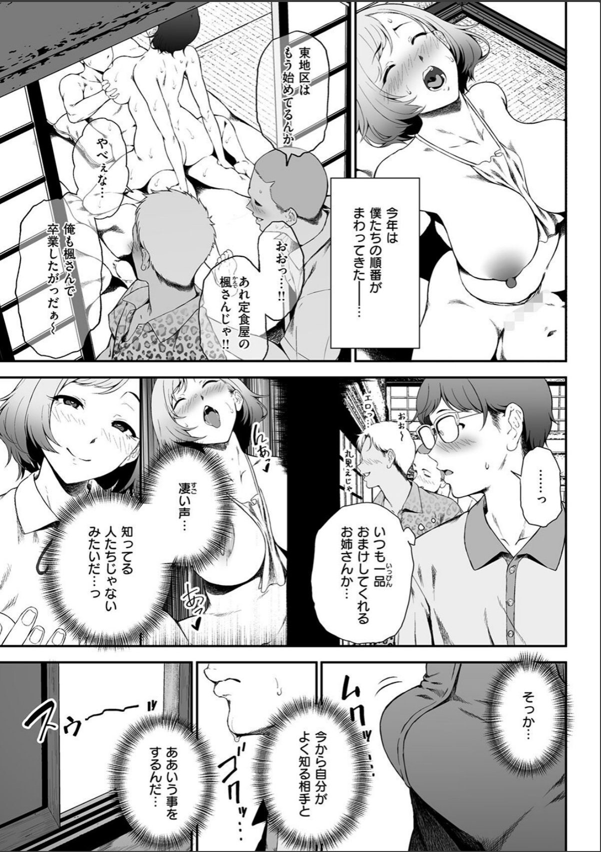 sample 5