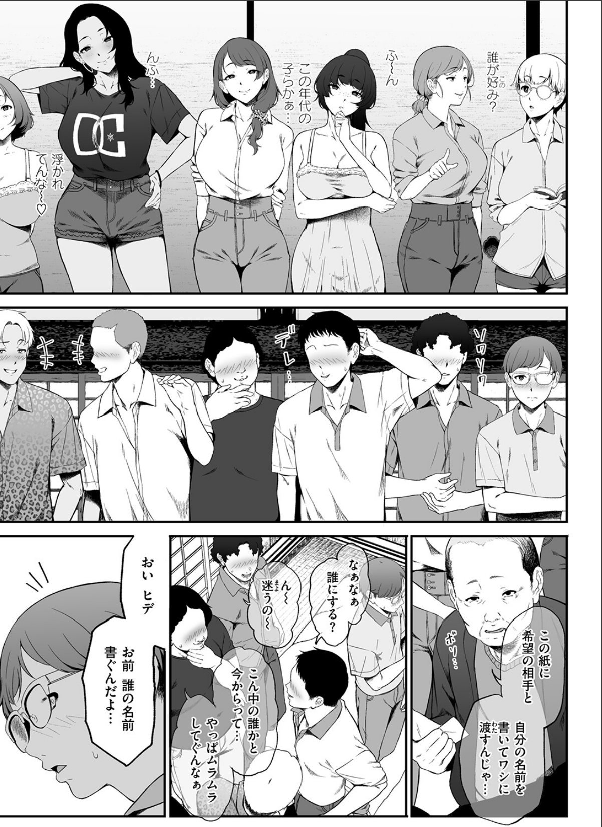 sample 7