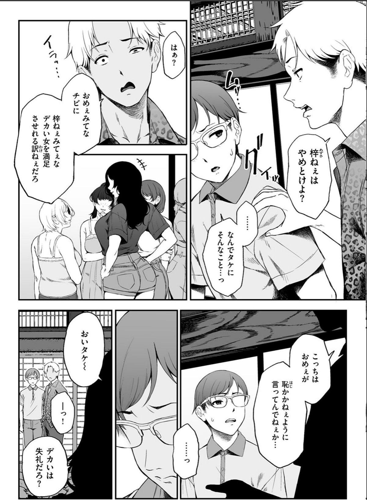 sample 8