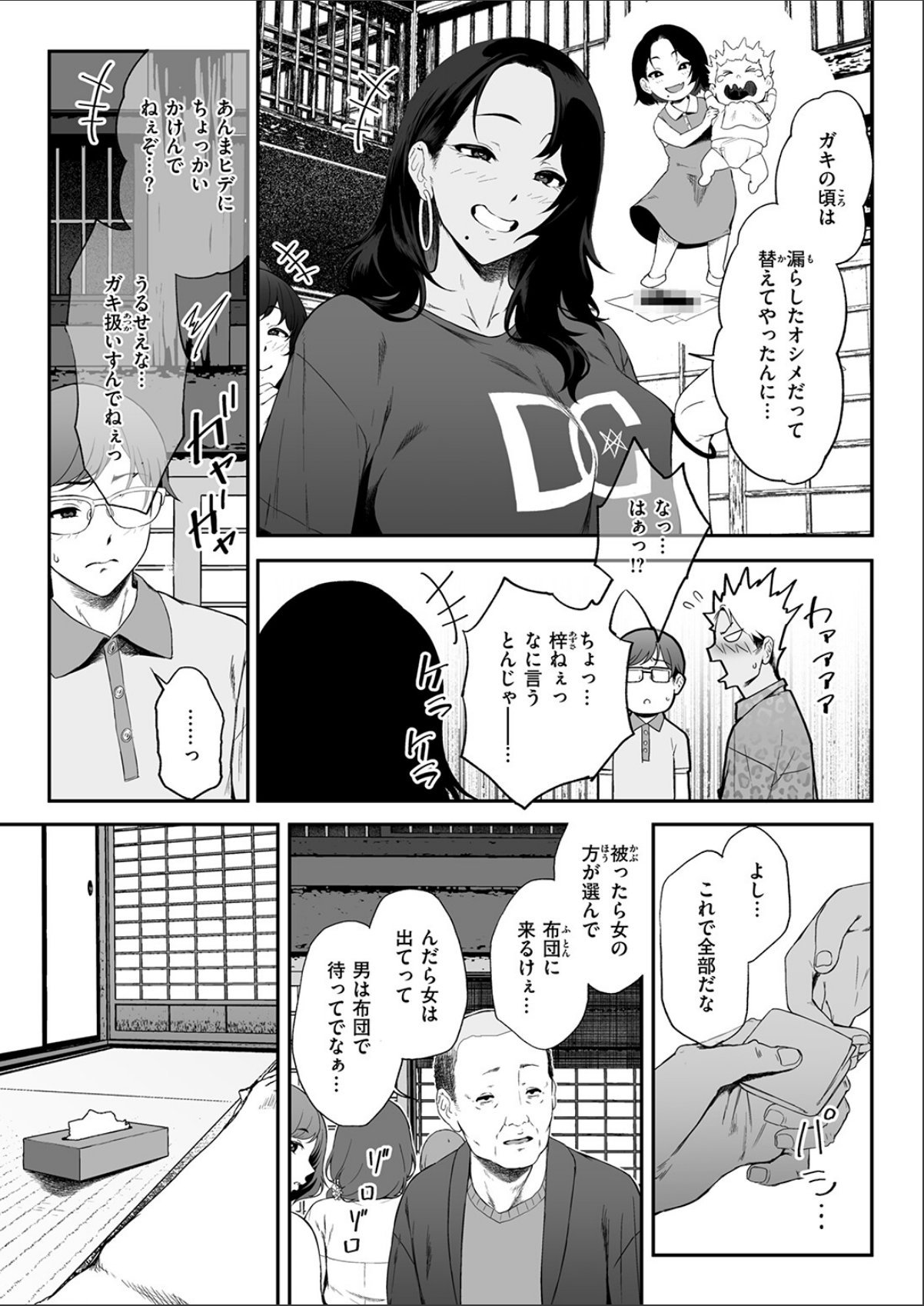 sample 9