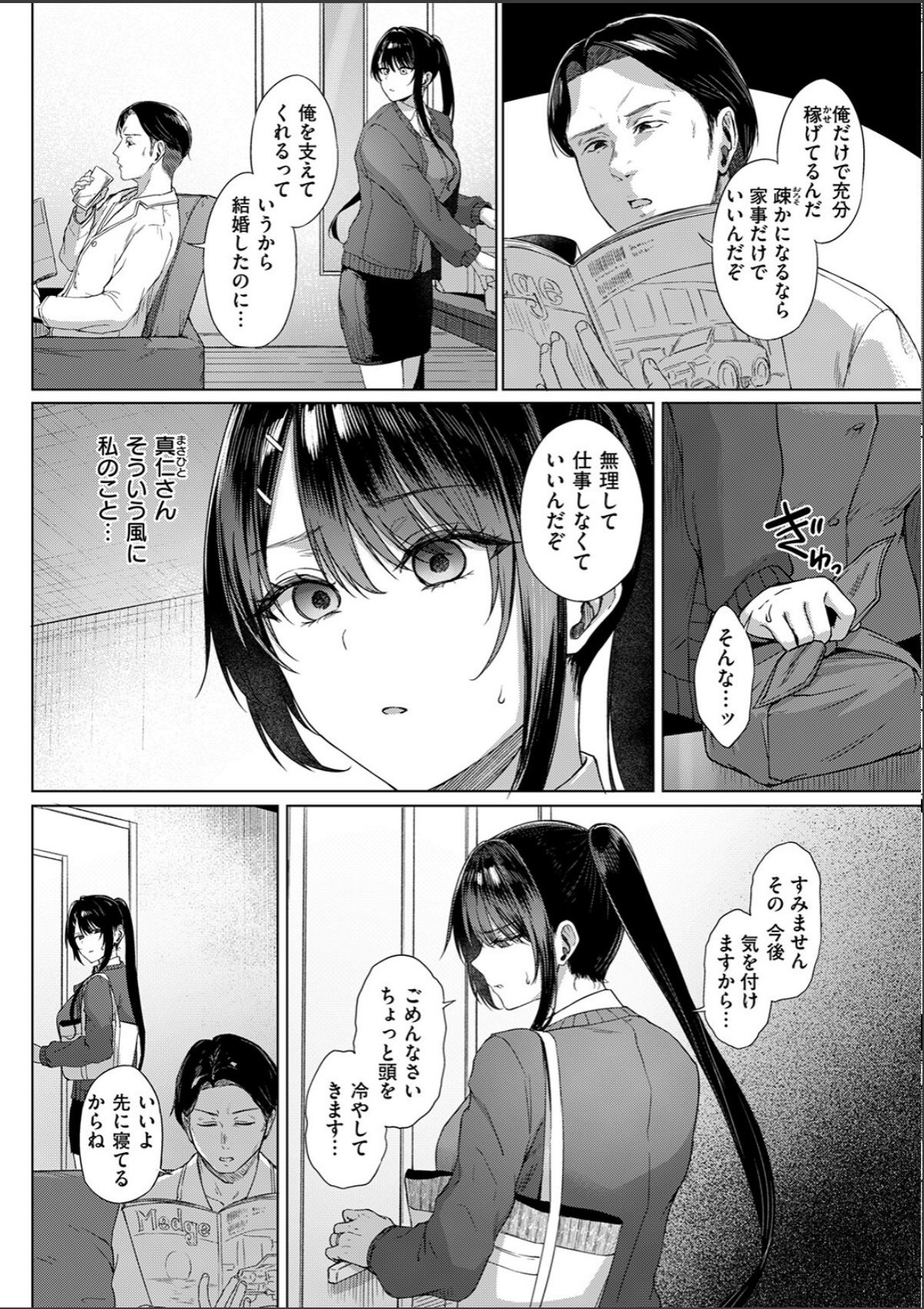 sample 6
