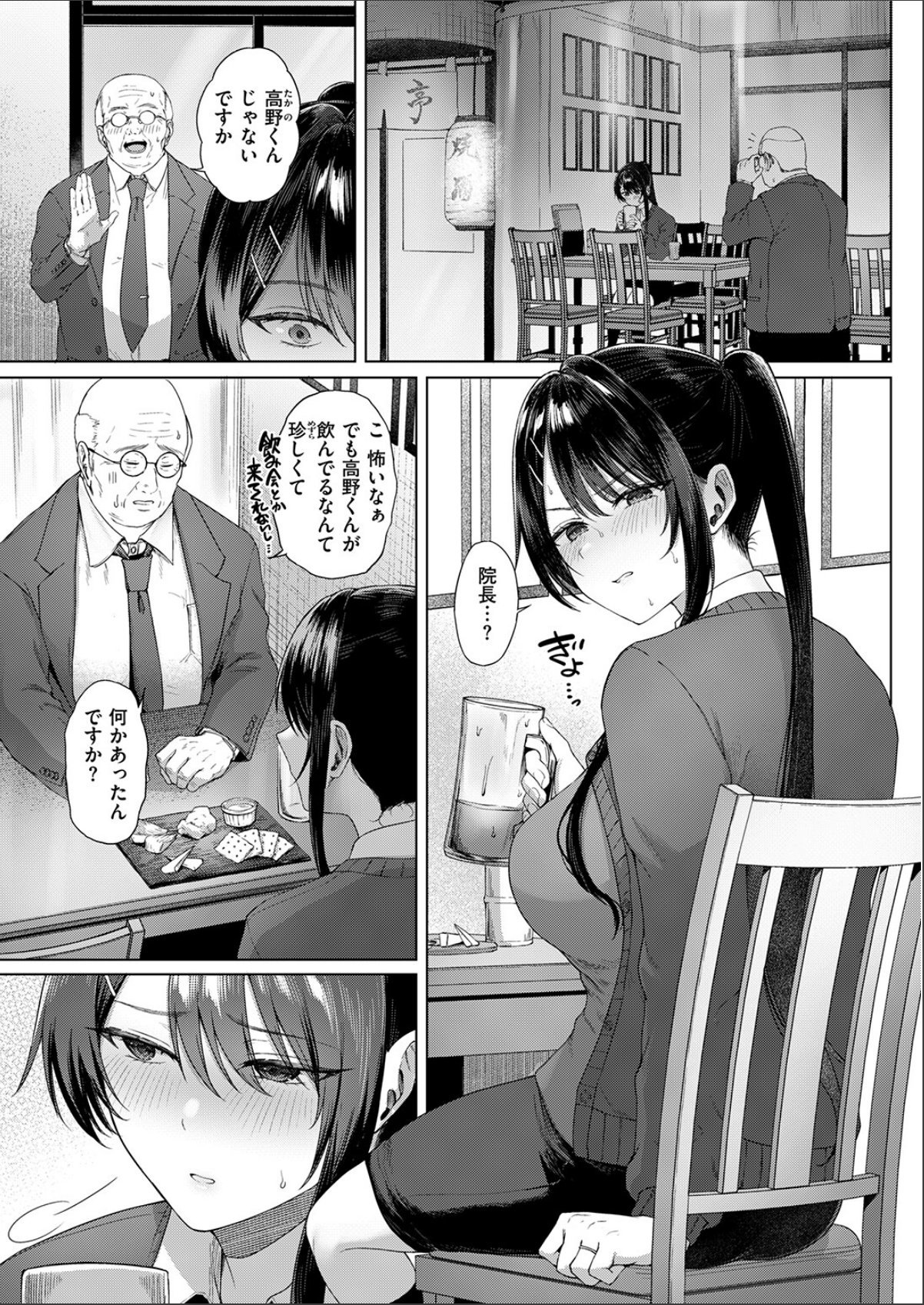 sample 7