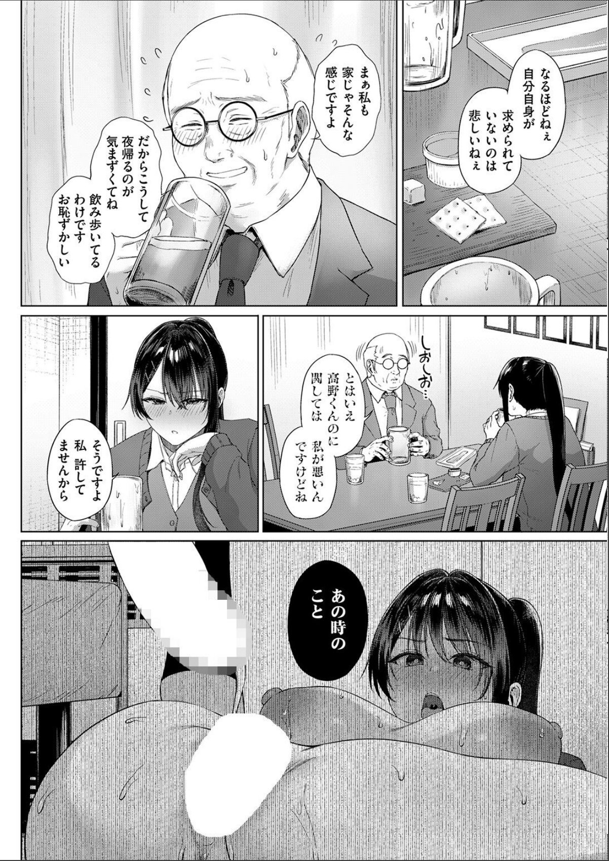 sample 8