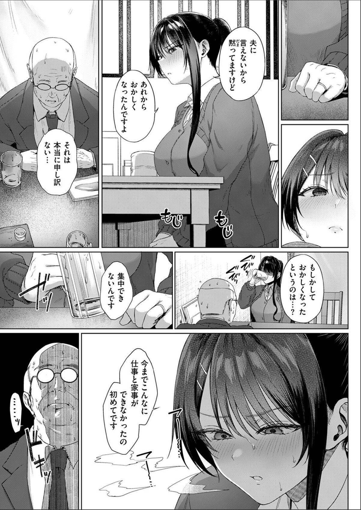 sample 9