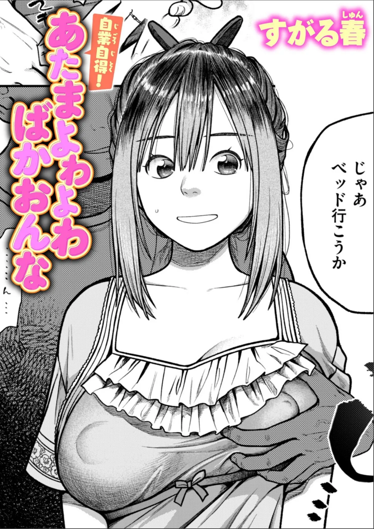 sample 1