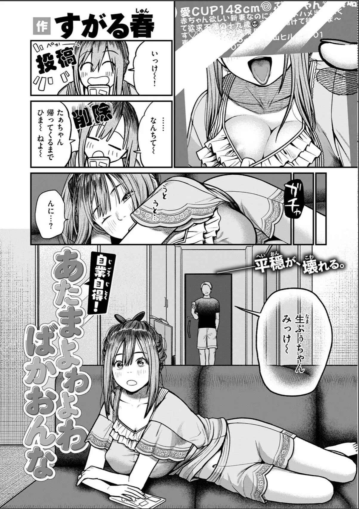 sample 4